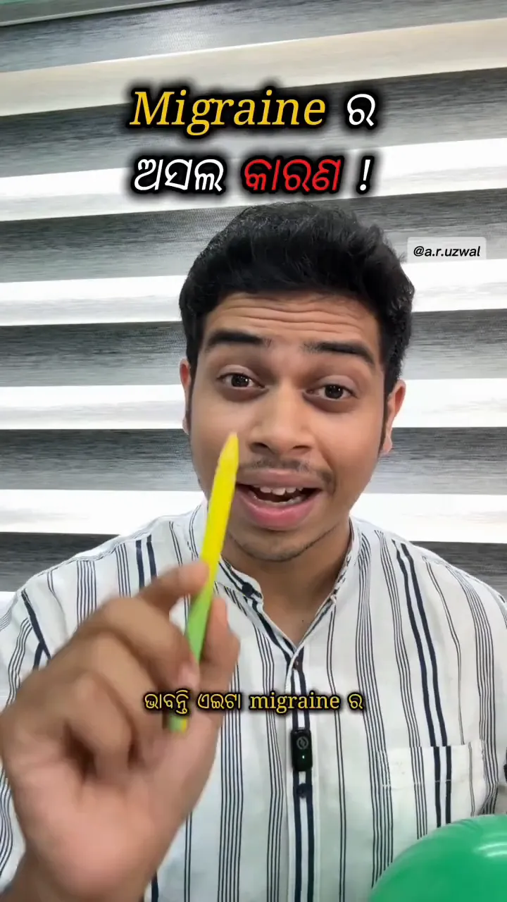 A man holding a pen and a green balloon, titled Migraine ra asala karana