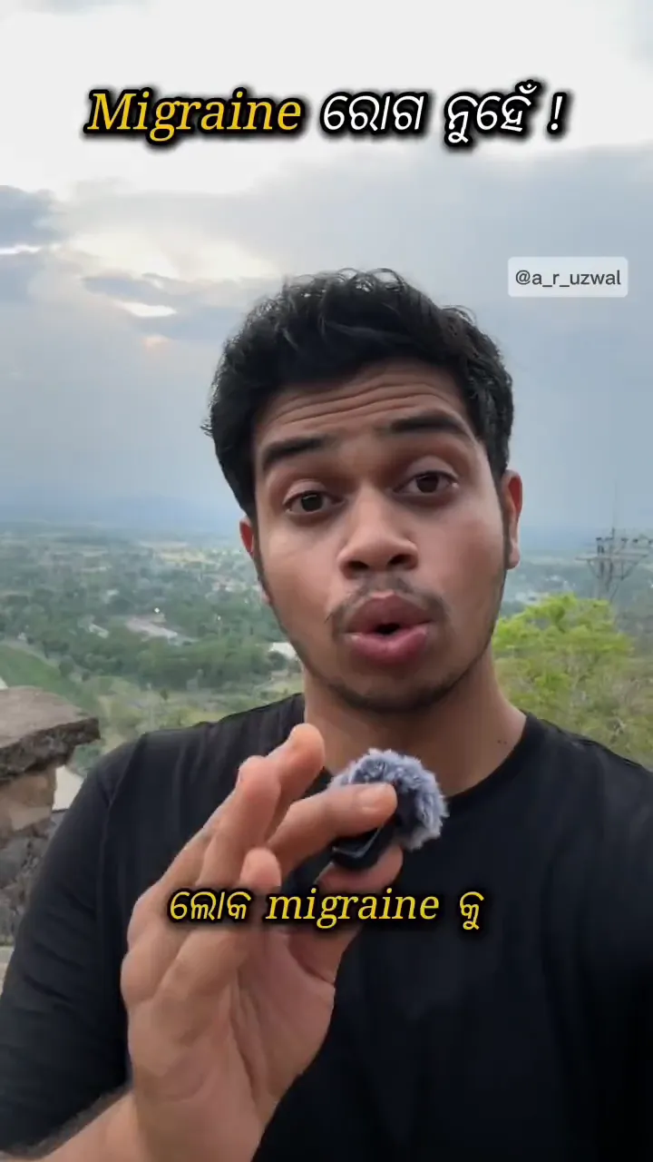 A man speaking on a hilltop, titled Migraine roga nuhen